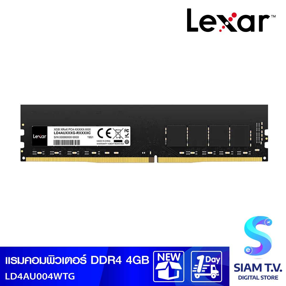 RAM (หน่วยความจำ) LEXAR 4GB DDR4 3200MHz - (LD4AU004G-B3200GSST)