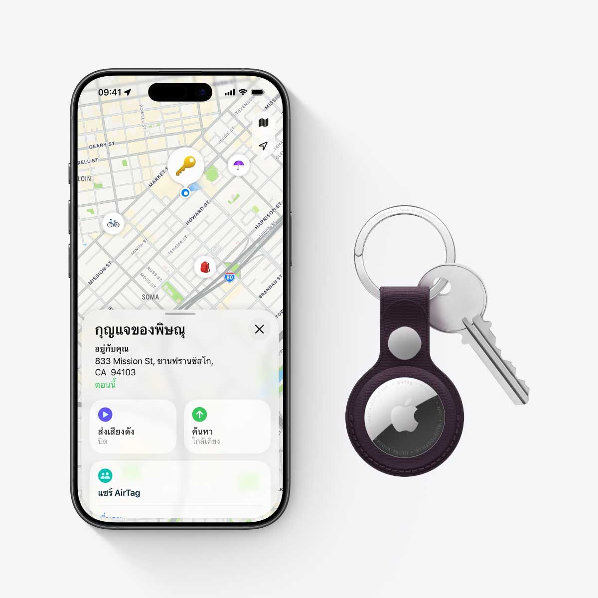 Apple AirTag 2 (4 Pack)