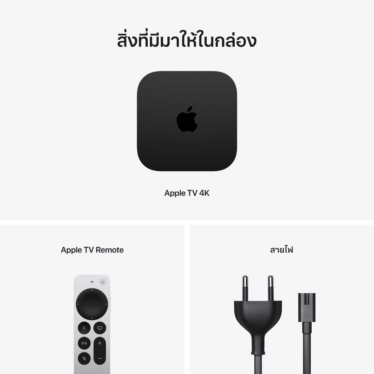 Apple TV 4K รุ่น Wi-Fi พร้อมพื้นที่จัดเก็บข้อมูล 64GB