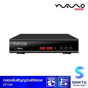 NANO กล่องรับสัญญาณดิจิตอล รุ่น DT-T2A