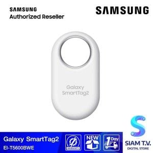 Samsung  SmartTag2  อุปกรณ์ติดตาม (White)
