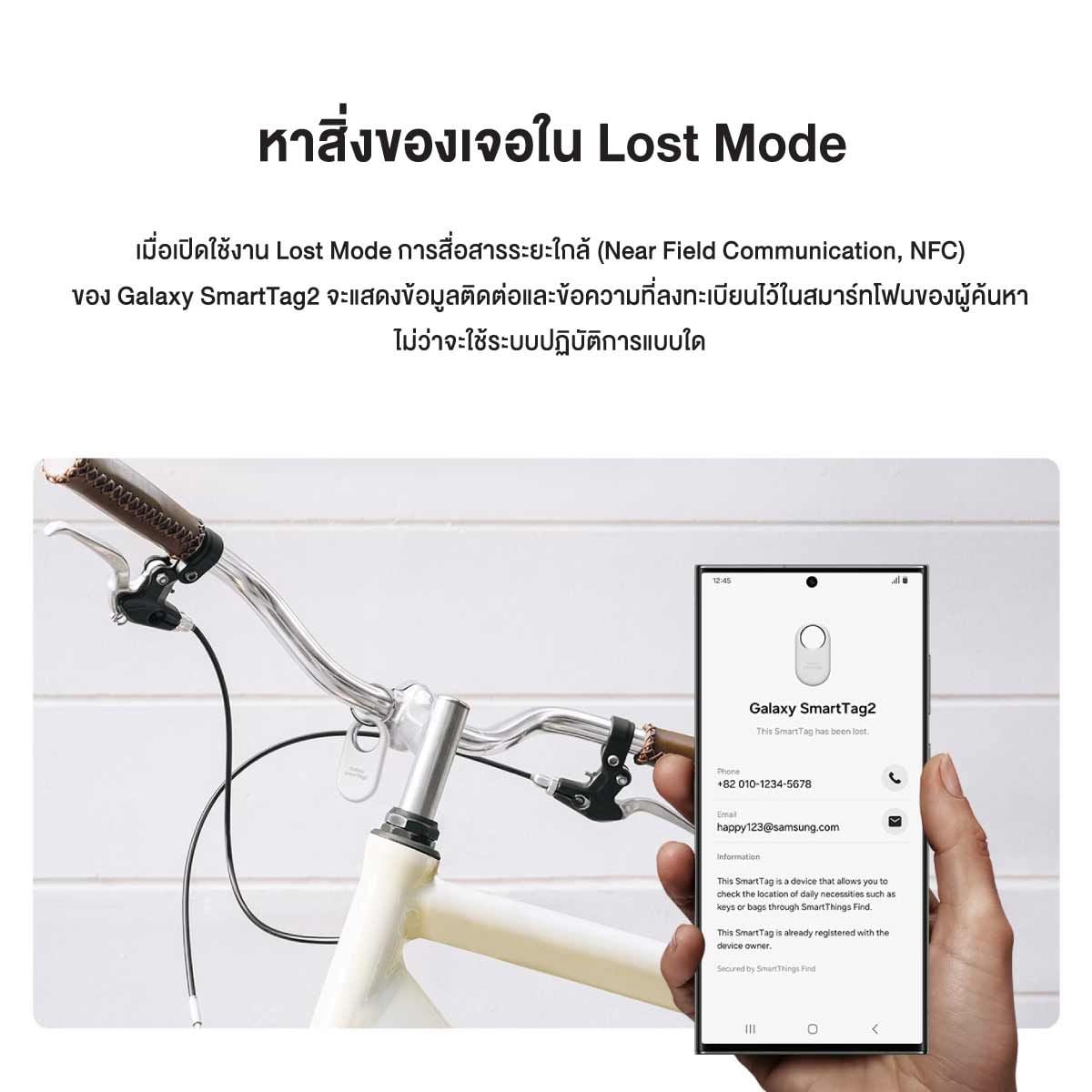 Samsung  SmartTag2  อุปกรณ์ติดตาม (White)
