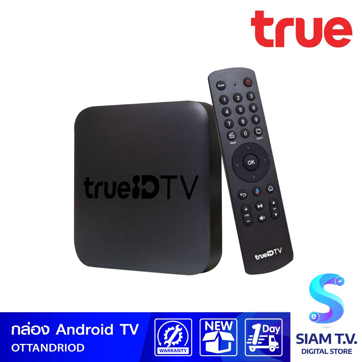 True Smart Box Android Tv กล่องทรูไอดีทีวี