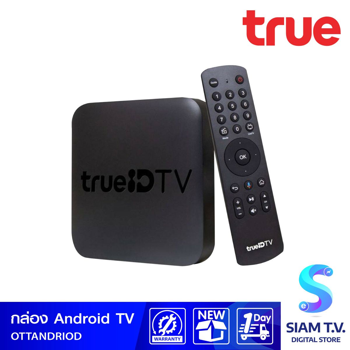 TRUE Smart  BOX Android TV กล่องทรูไอดีทีวี