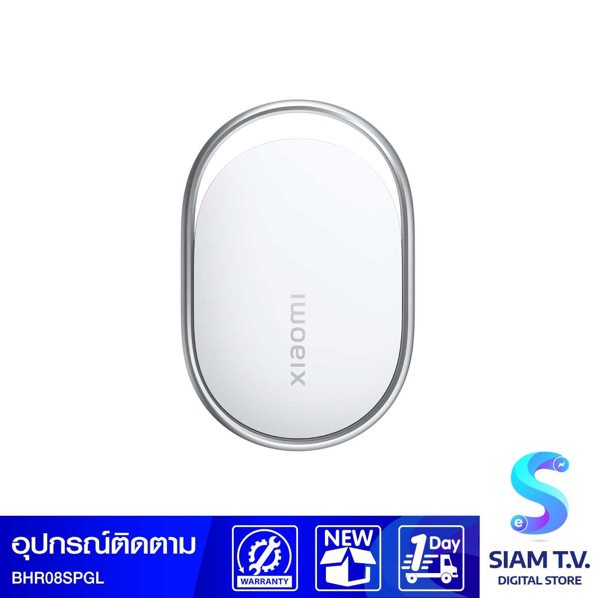 อุปกรณ์ติดตามสิ่งของ Xiaomi Tag