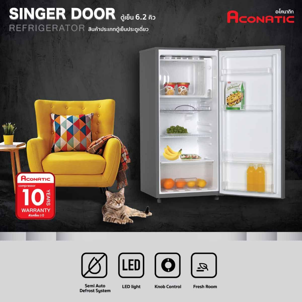 ACONATIC  ตู้เย็น 1 ประตู 6.2Q สี Dark Gray  รุ่น AN-FR1750