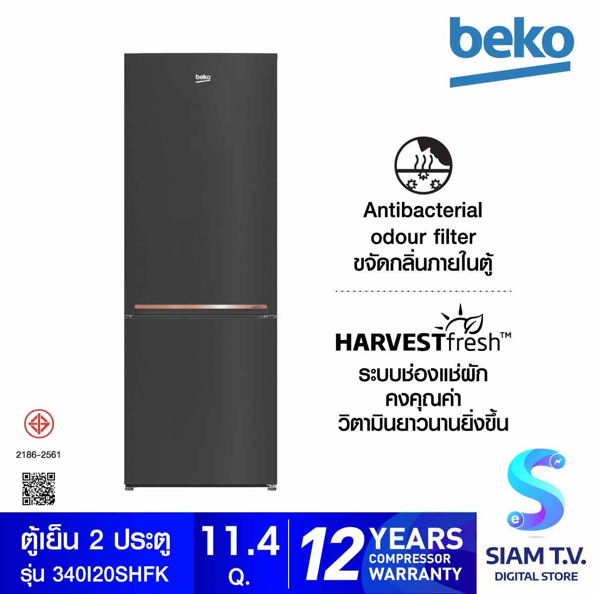 BEKO ตู้เย็น 2 ประตู 11.4 คิว Bottom Freezer รุ่น RCNT340I20SHFK