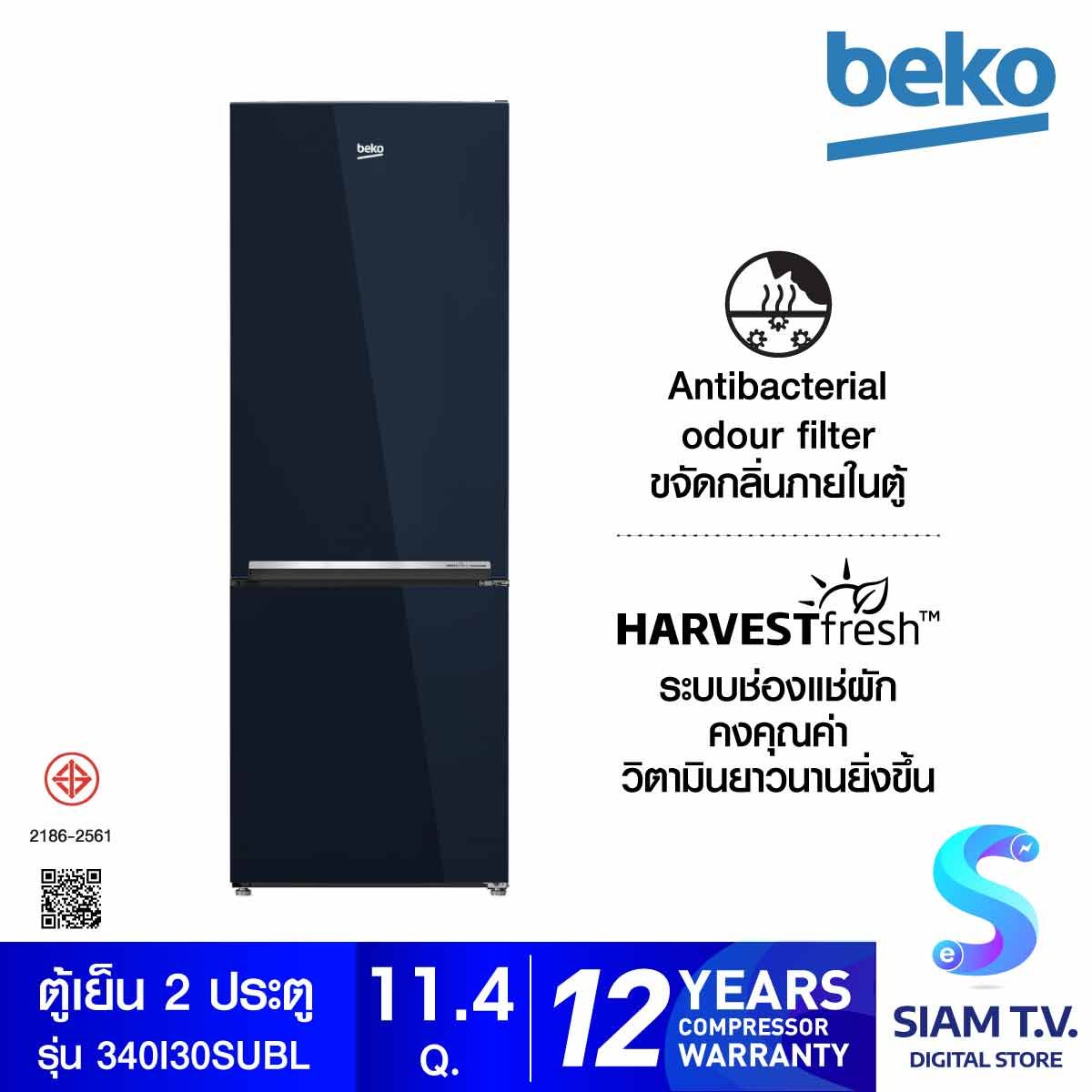 BEKO ตู้เย็น 2 ประตู 11.4 คิว Bottom Freezer  Inverter รุ่น RCNT340I30VHFSUBL สี Ocean Blue