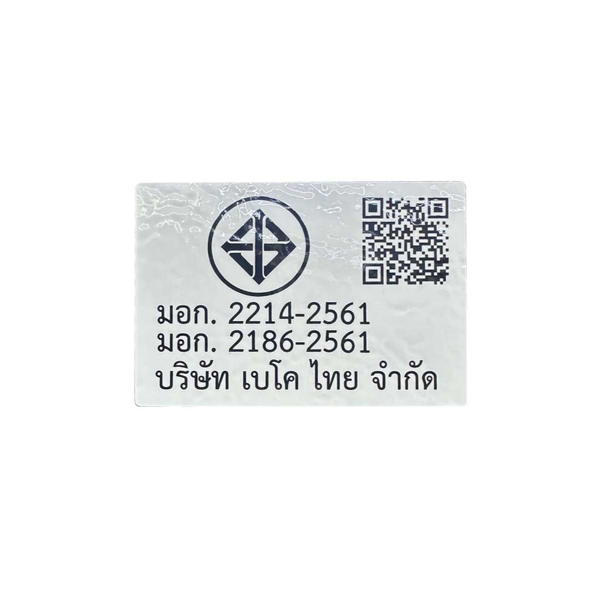 BEKO  ตู้เย็น 2 ประตู 13.2คิว พร้อมที่กดน้ำหน้าตู้ รุ่น RDNT401I20DSHFSUBL สี Ocean Blue