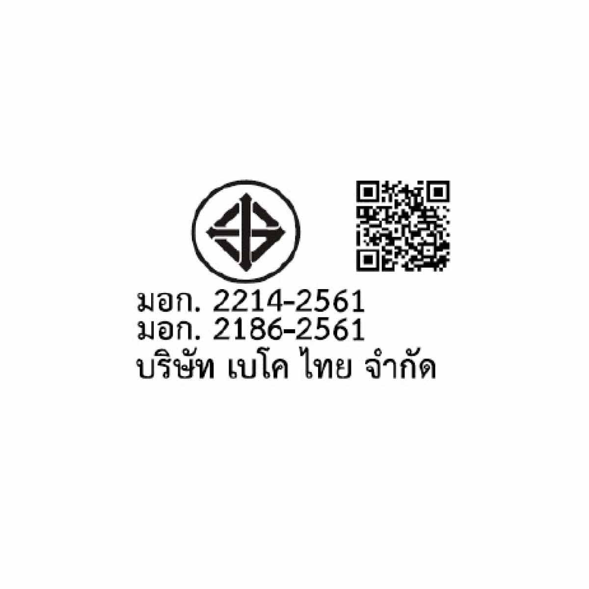 BEKO ตู้เย็น 2 ประตู 14.3Q HarvestFresh กระจกดำ รุ่น B5RDNT445E40VZHFSGB