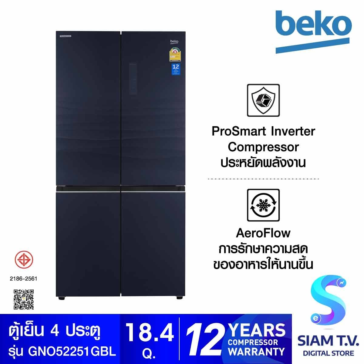 BEKO ตู้เย็น 4 ประตู 18.4Q INVERTER กระจกน้ำเงิน รุ่น GNO52251HFSGBLTH