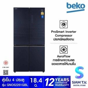 BEKO ตู้เย็น 4 ประตู 18.4Q INVERTER กระจกน้ำเงิน รุ่น GNO52251HFSGBLTH