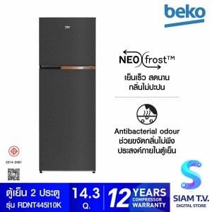 BEKO ตู้เย็น 2 ประตู 14.3Q สีเทาดำ รุ่น RDNT445I10K