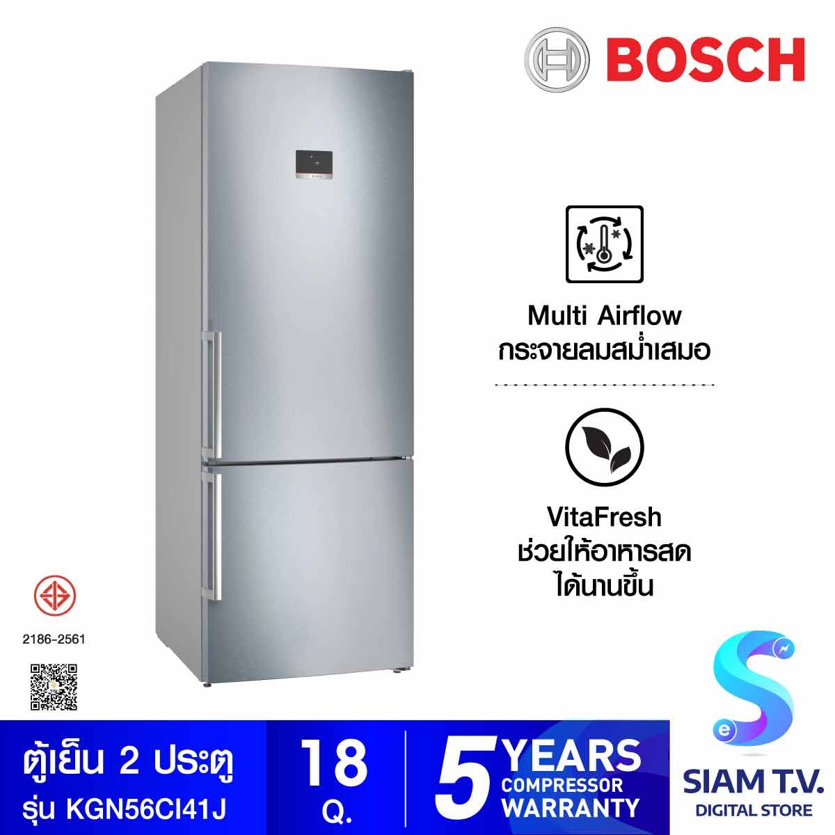 BOSCH ตู้เย็น2ประตู 18Q INVERTER No Frost รุ่น KGN56CI41J