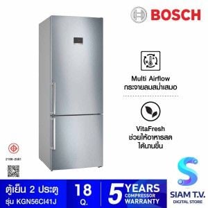 BOSCH ตู้เย็น2ประตู 18Q INVERTER No Frost รุ่น KGN56CI41J