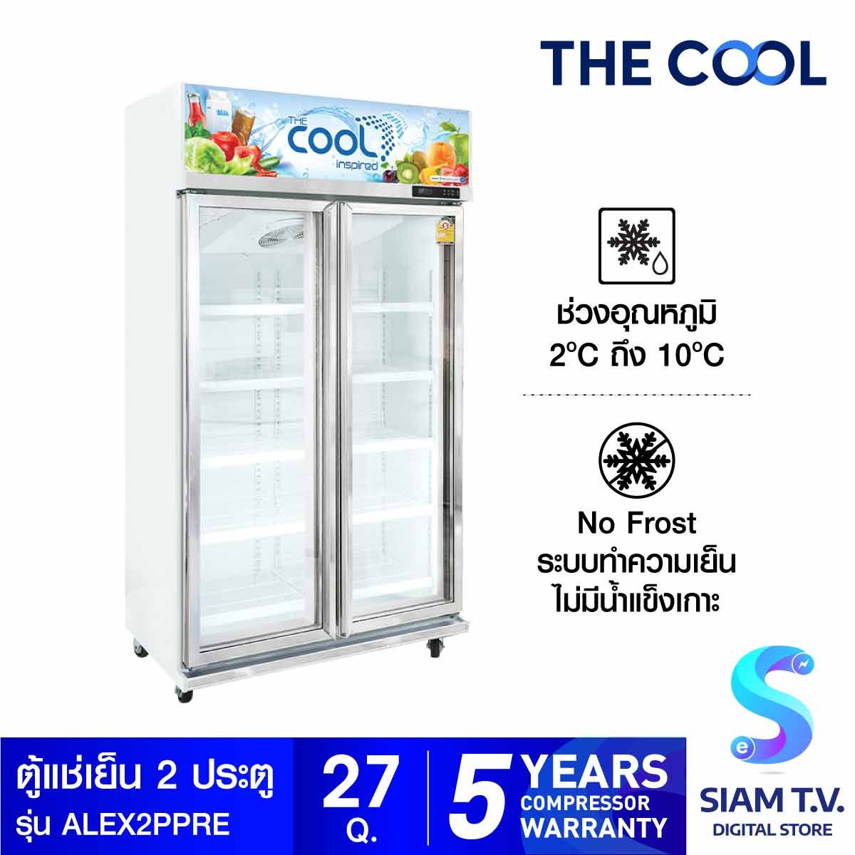 THE COOL ตู้แช่เย็น 2 ประตู รุ่น ALEX 2P Premium ความจุ 27คิว