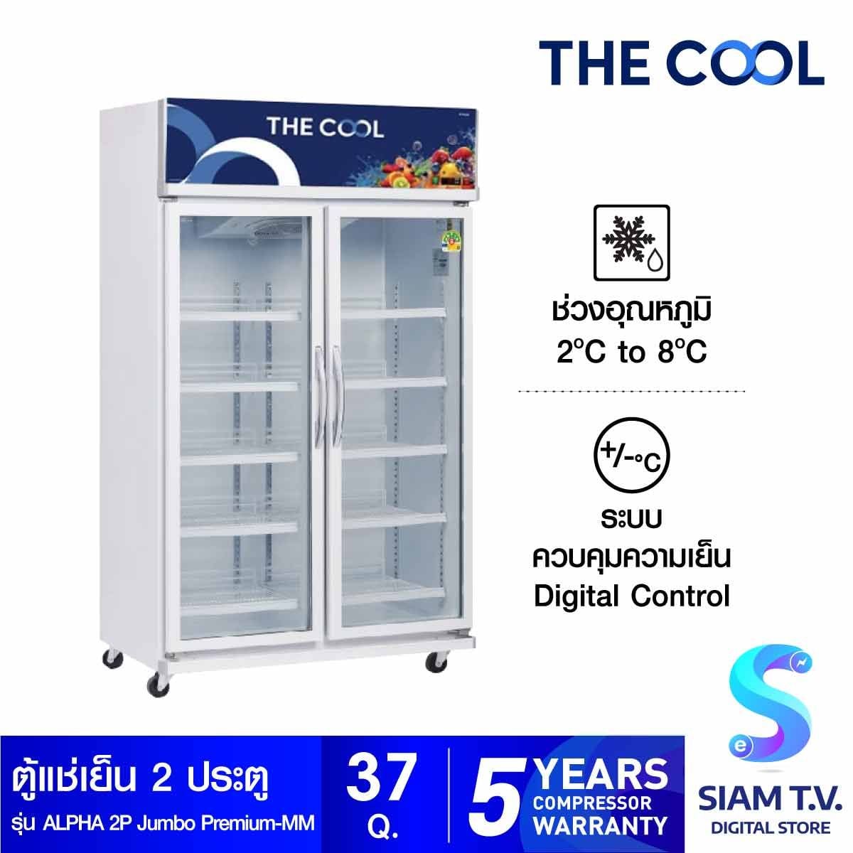 THE COOL ตู้แช่ 2ประตู 37 Q รุ่นALPHA 2P JUMBO PREMIUM-M