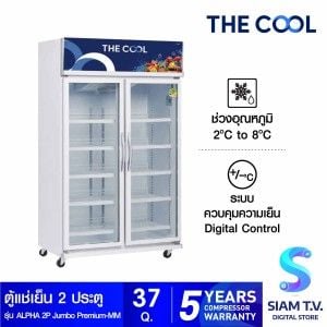 THE COOL ตู้แช่ 2ประตู 37 Q รุ่นALPHA 2P JUMBO PREMIUM-M