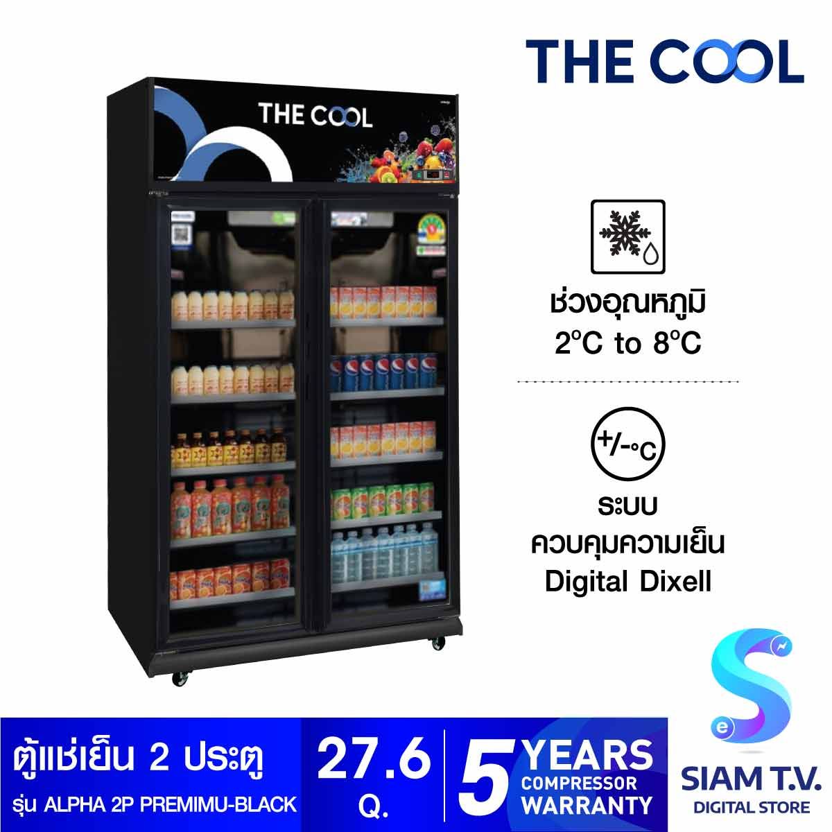 THE COOL ตู้แช่ 2 ประตู 27.6Q สีดำ รุ่น ALPHA 2P PREMIUM-BLACK