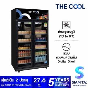 THE COOL ตู้แช่ 2 ประตู 27.6Q สีดำ รุ่น ALPHA 2P PREMIUM-BLACK
