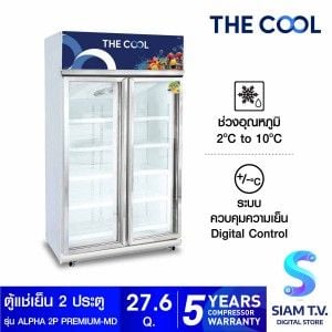 THE COOL ตู้แช่เย็น 2 ประตู ขนาด 27.6Q รุ่น ALPHA 2P PREMIUM-MD