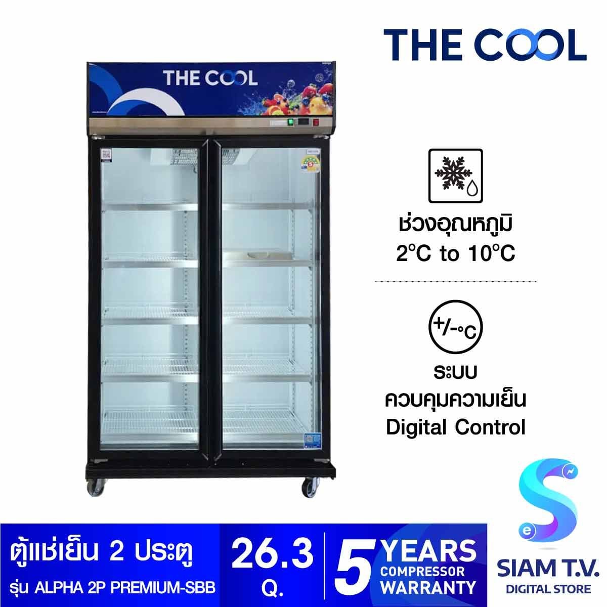 THE COOL ตู้แช่ 2ประตู 26.3Q สีดำ รุ่นALPHA 2P PREMIUM-SB