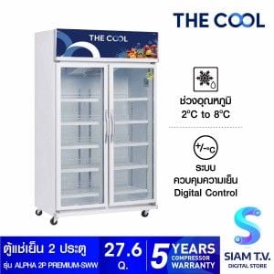THE COOL ตู้แช่เย็น 2ประตู 27.6Q รุ่นALPHA 2P PREMIUM-SW