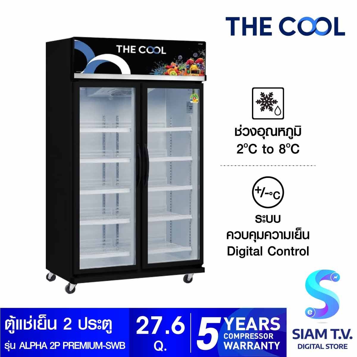 THE COOL ตู้แช่เครื่องดื่ม 2 ประตูขนาด 27.6 คิว รุ่น ALPHA 2P PREMIUM-SWB