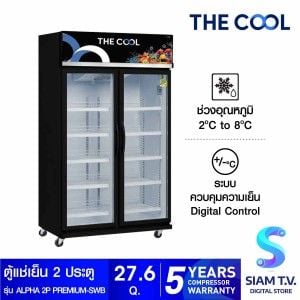 THE COOL ตู้แช่เครื่องดื่ม 2 ประตูขนาด 27.6 คิว รุ่น ALPHA 2P PREMIUM-SWB
