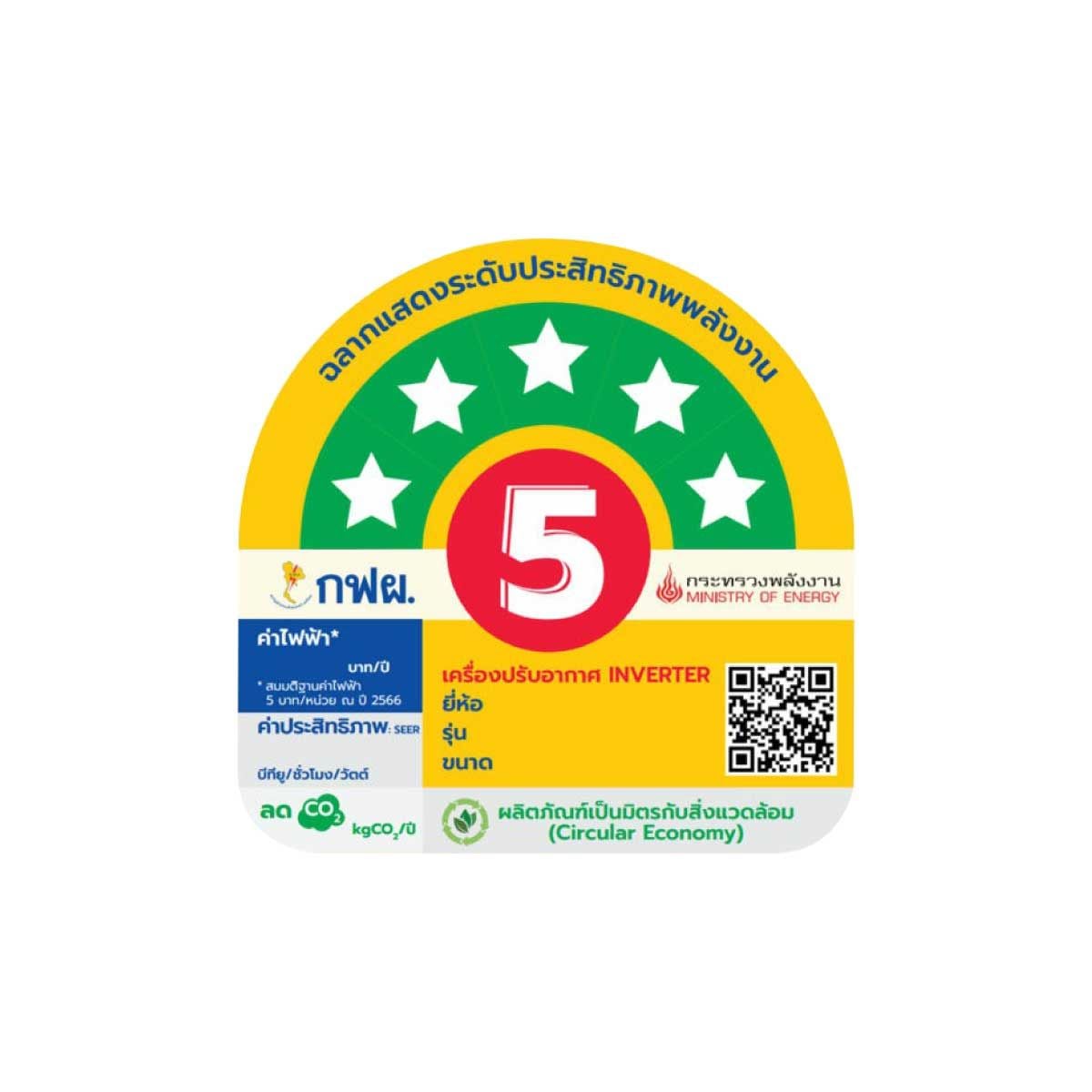 THE COOL ตู้แช่เครื่องดื่ม 2 ประตูขนาด 27.6 คิว รุ่น ALPHA 2P PREMIUM-SWB