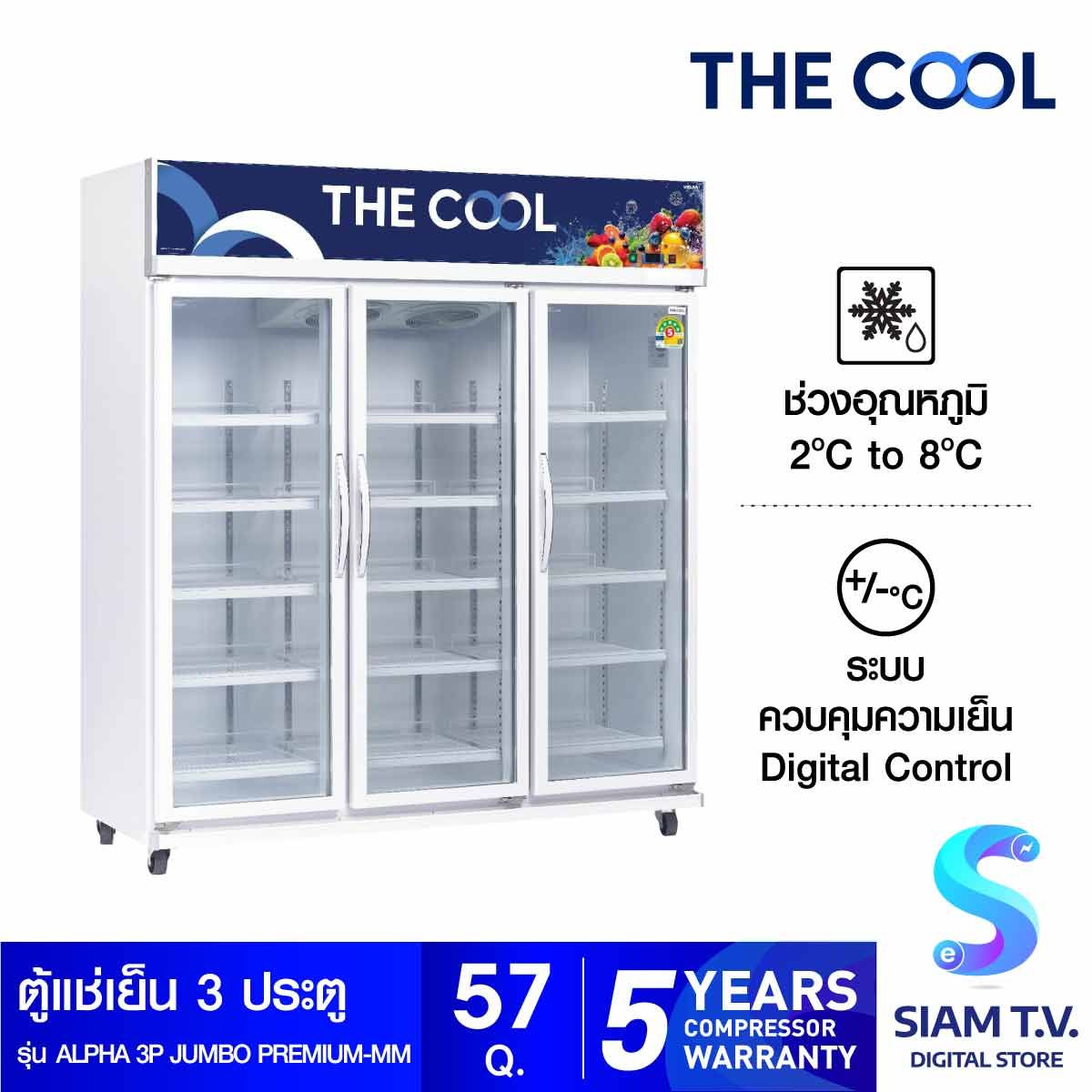THE COOL ตู้แช่เย็น 3 ประตู ขนาด 57 คิว รุ่น ALPHA 3P JUMBO PREMIUM-M