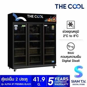 THE COOL ตู้แช่ 3ประตู 41.9Q รุ่นALPHA 3P PREMIMU-BLACK