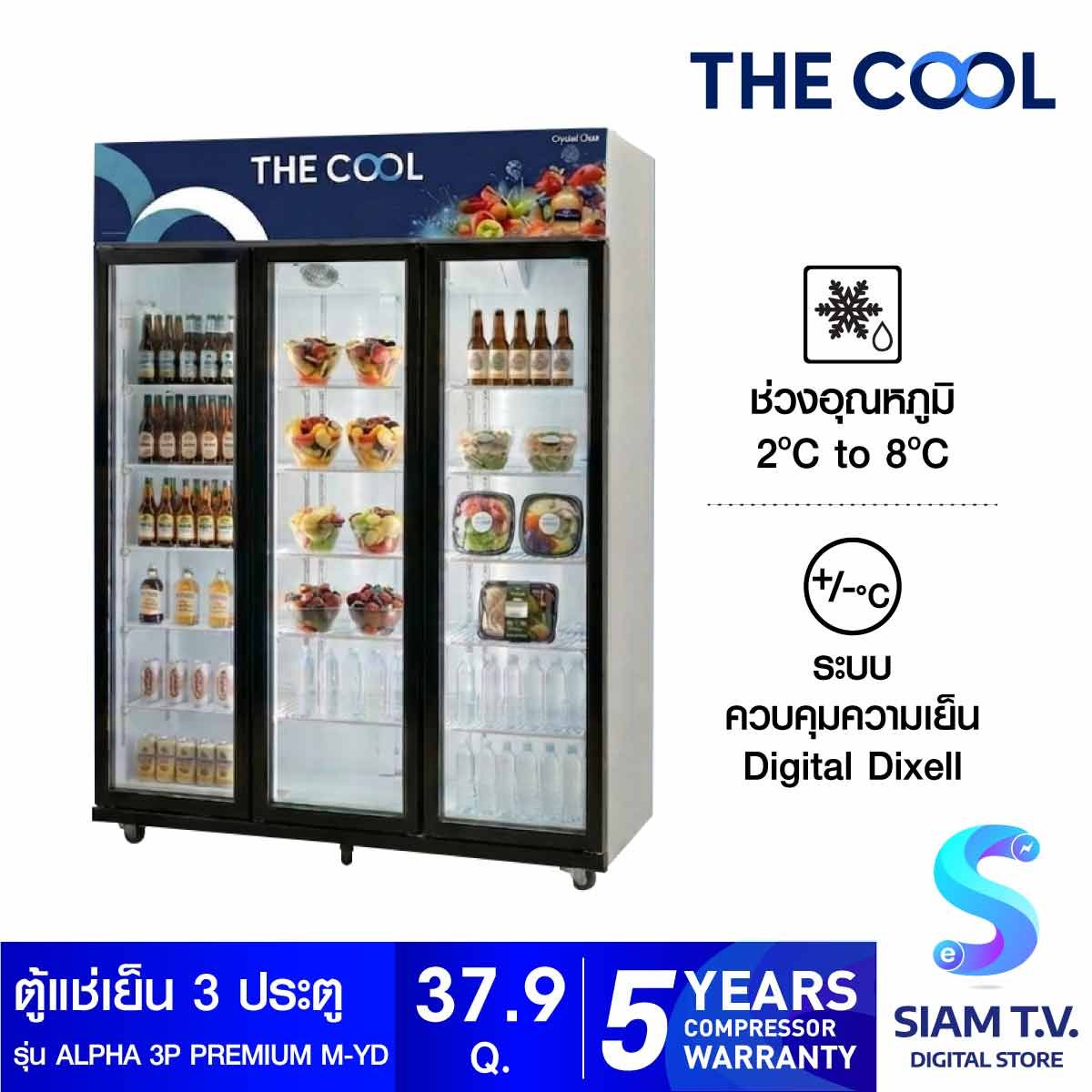THE COOL ตู้แช่เย็น 3 ประตู ขนาด 37.9Q รุ่น ALPHA 3P PREMIMUM-YD