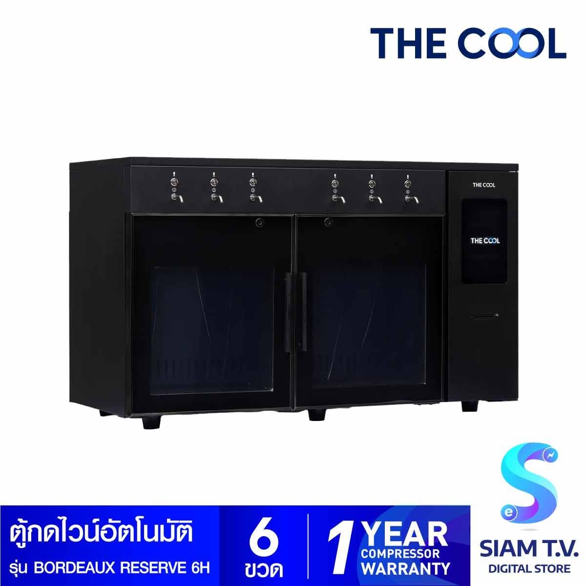 THE COOL  ตู้กดไวน์อัตโนมัติ สำหรับ 6ขวด รุ่นBORDEAUX RESERVE 6 H