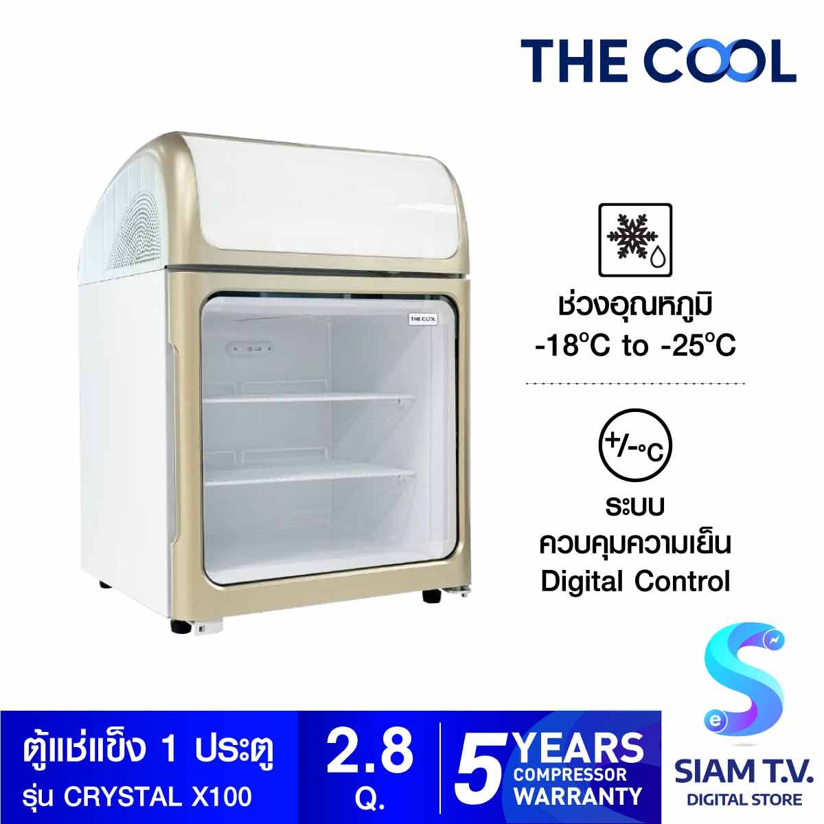 THE COOL ตู้แช่แข็ง ขนาดเล็ก 2.8Q สีขาว รุ่น CRYSTAL X100