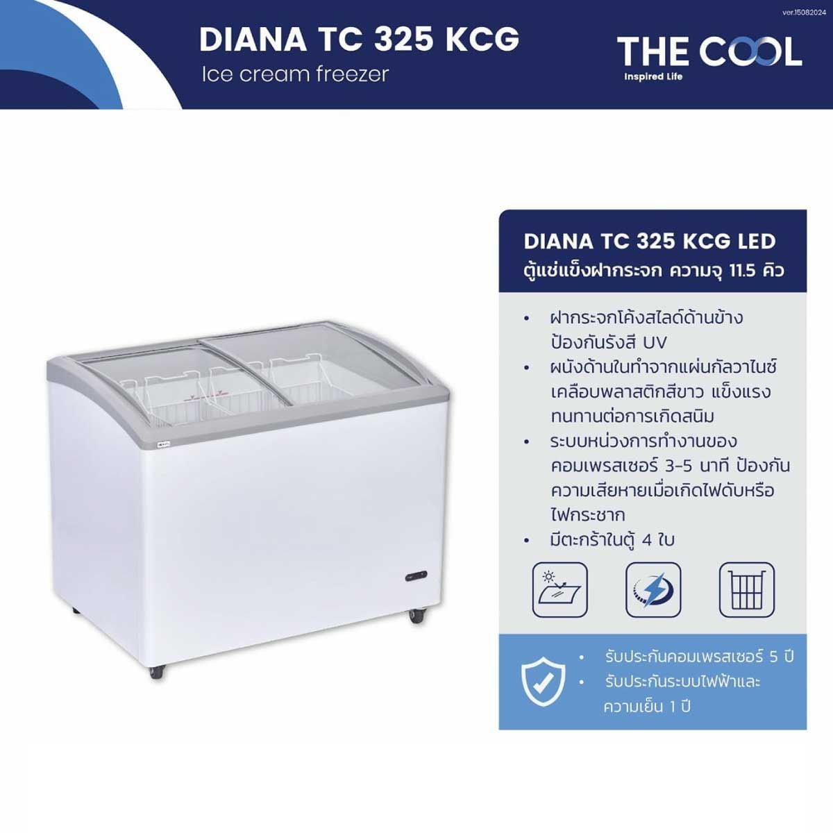 THE COOL ตู้แช่ไอศกรีม กระจกโค้ง 11.5Q รุ่น DIANATC325 KCG LED