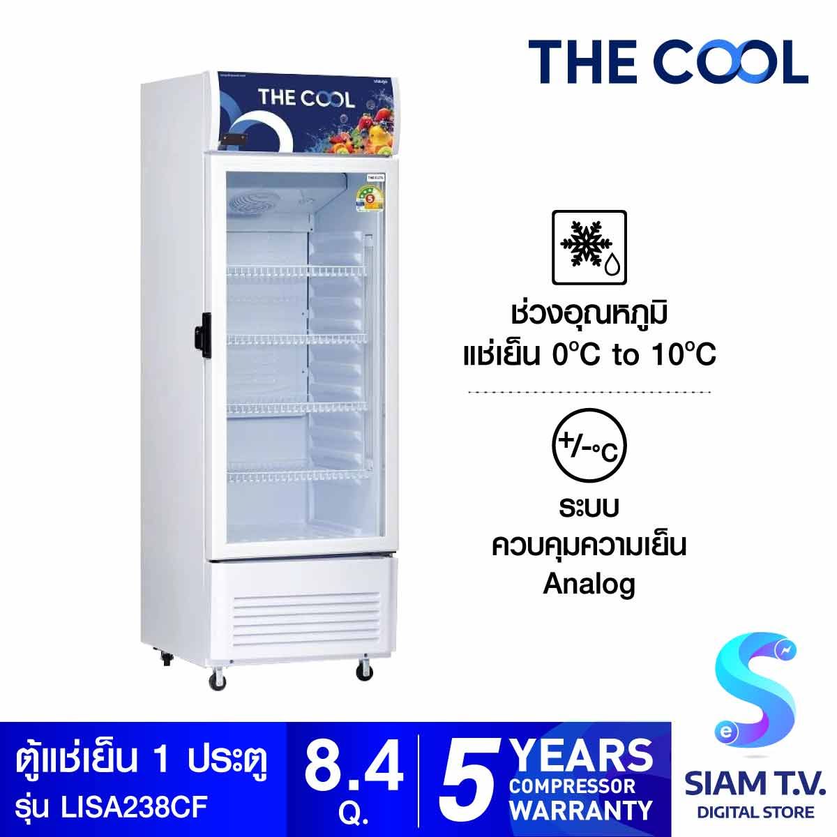 THE COOL  เครื่องดื่ม1ประตู รุ่น LISA238CF ขนาด 8.4 คิว