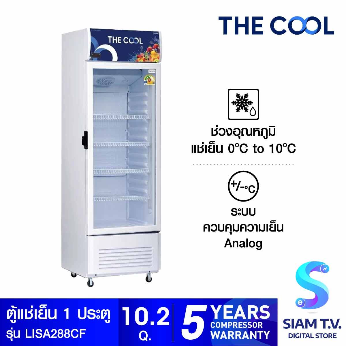 THE COOL ตู้แช่เย็น 1 ประตู  รุ่น LISA 288CF  ขนาด 10.2 คิว