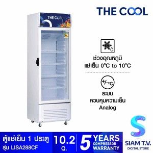 THE COOL ตู้แช่เย็น 1 ประตู  รุ่น LISA 288CF  ขนาด 10.2 คิว