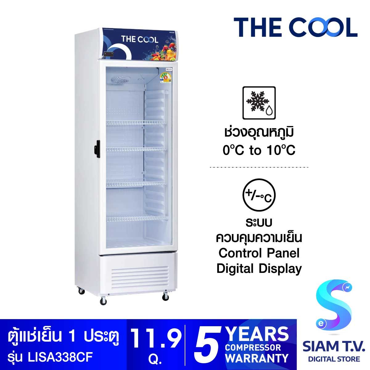 THE COOL  ตู้แช่เครื่องดื่ม 1 ประตู รุ่น  LISA-338CF ขนาด 11.9 คิว