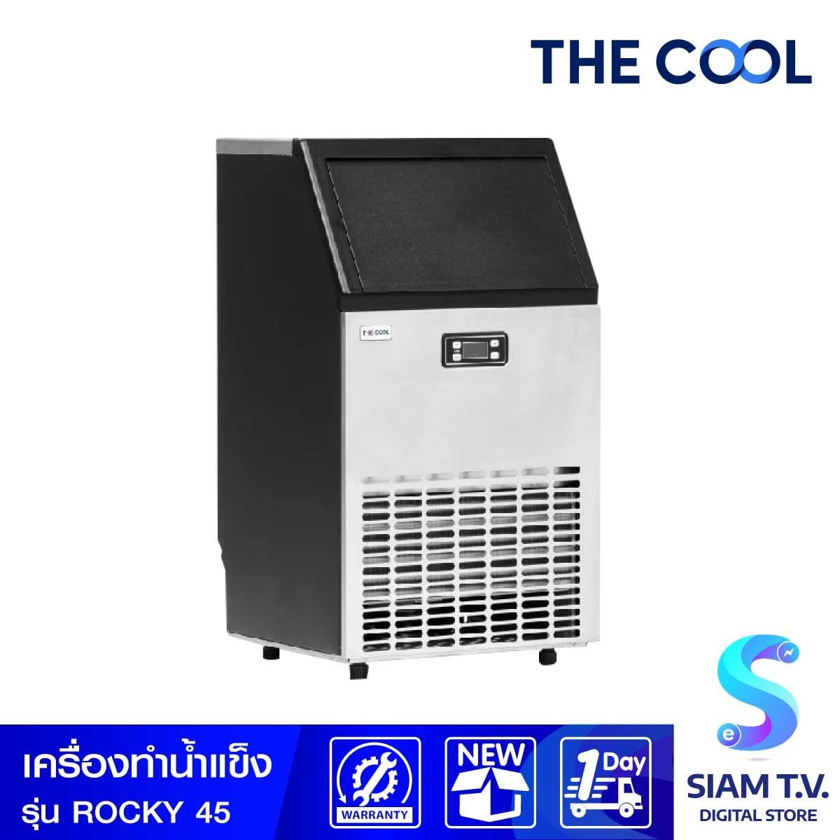 THE COOL เครื่องทำน้ำแข็ง รุ่น Rocky-45 ความจุ 15 kg.