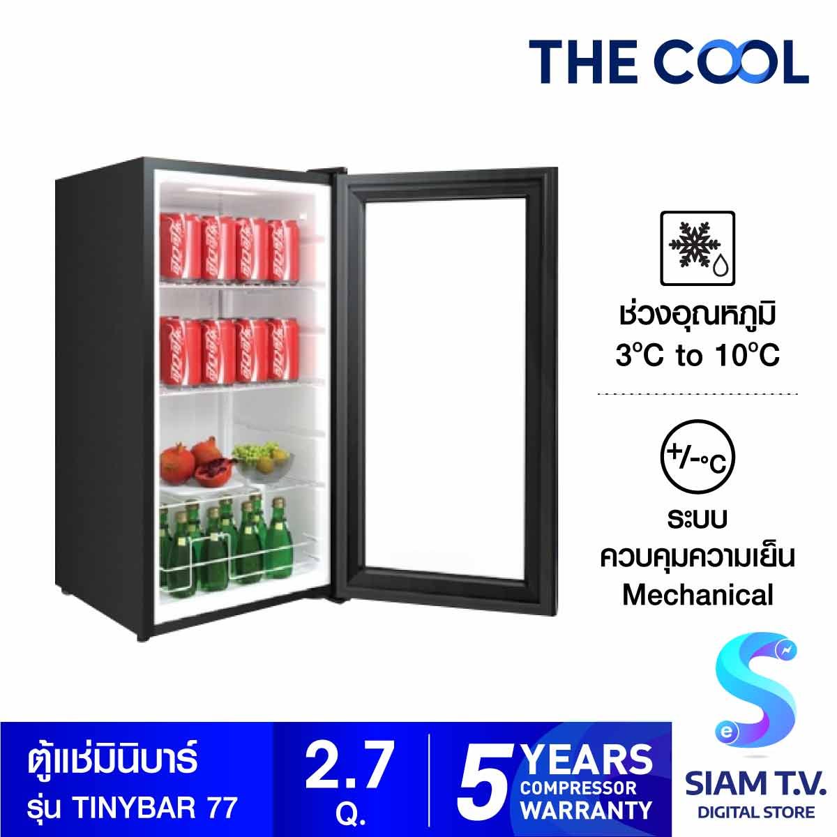THE COOL  ตู้แช่มินิบาร์ 2.7 คิว รุ่นTINYBAR 77 BACK