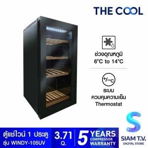 THE COOL ตู้แช่ไวน์ รุ่น WINDY105UV  ขนาด  3.71คิว