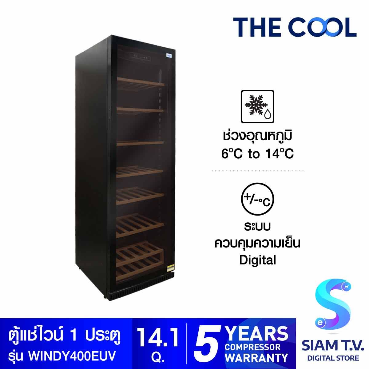 THE COOL ตู้แช่ไวน์ รุ่น Windy 400EUV