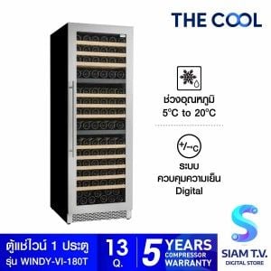 THE COOL ตู้แช่ไวน์ 1 ประตู 13 Q 155ขวด รุ่น WINDY-VI180T