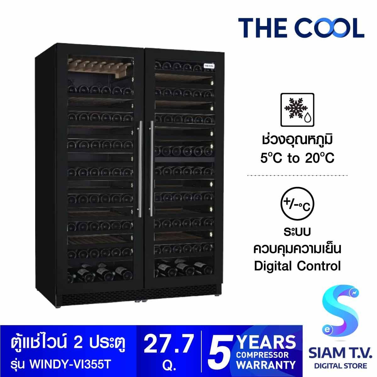 THE COOL ตู้แช่ไวน์ ขนาด27.7Q/แช่ไวน์ได้343ขวด รุ่นWINDY VI355T