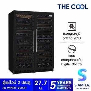 THE COOL ตู้แช่ไวน์ ขนาด27.7Q/แช่ไวน์ได้343ขวด รุ่นWINDY VI355T