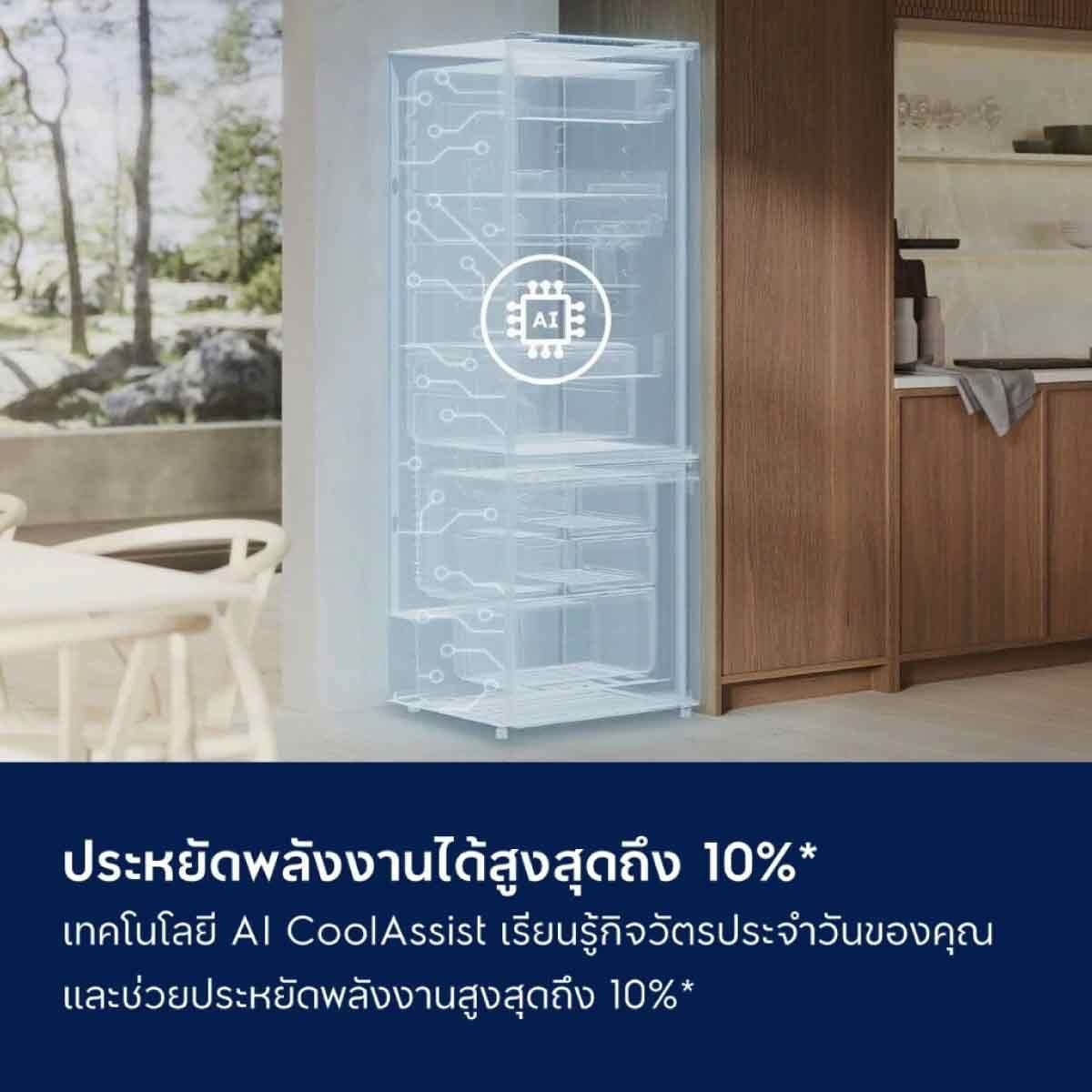 ELECTROLUX ตู้เย็น 2 ประตู 11.8 Q รุ่น EBM3402L-B