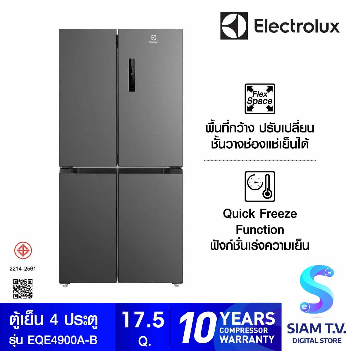 Electrolux  ตู้เย็น4ประตู17.5Q สีดำด้าน รุ่นEQE4900A-B