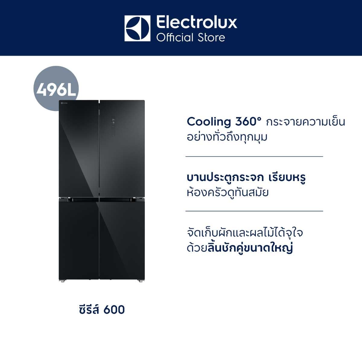 ELECTROLUX ตู้เย็นFrench Door แบบ 4 ประตู ความจุ 496 ลิตร กระจกดำ 17.5Q รุ่นEQE4905A-B